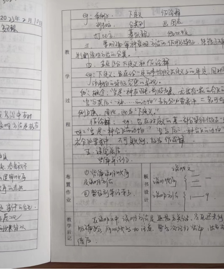 微信图片_20230321165443