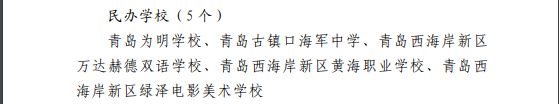 微信图片_20230322172414