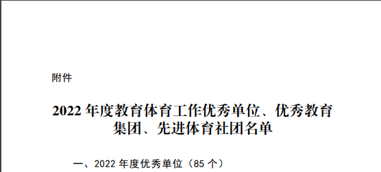 微信图片_20230322172514