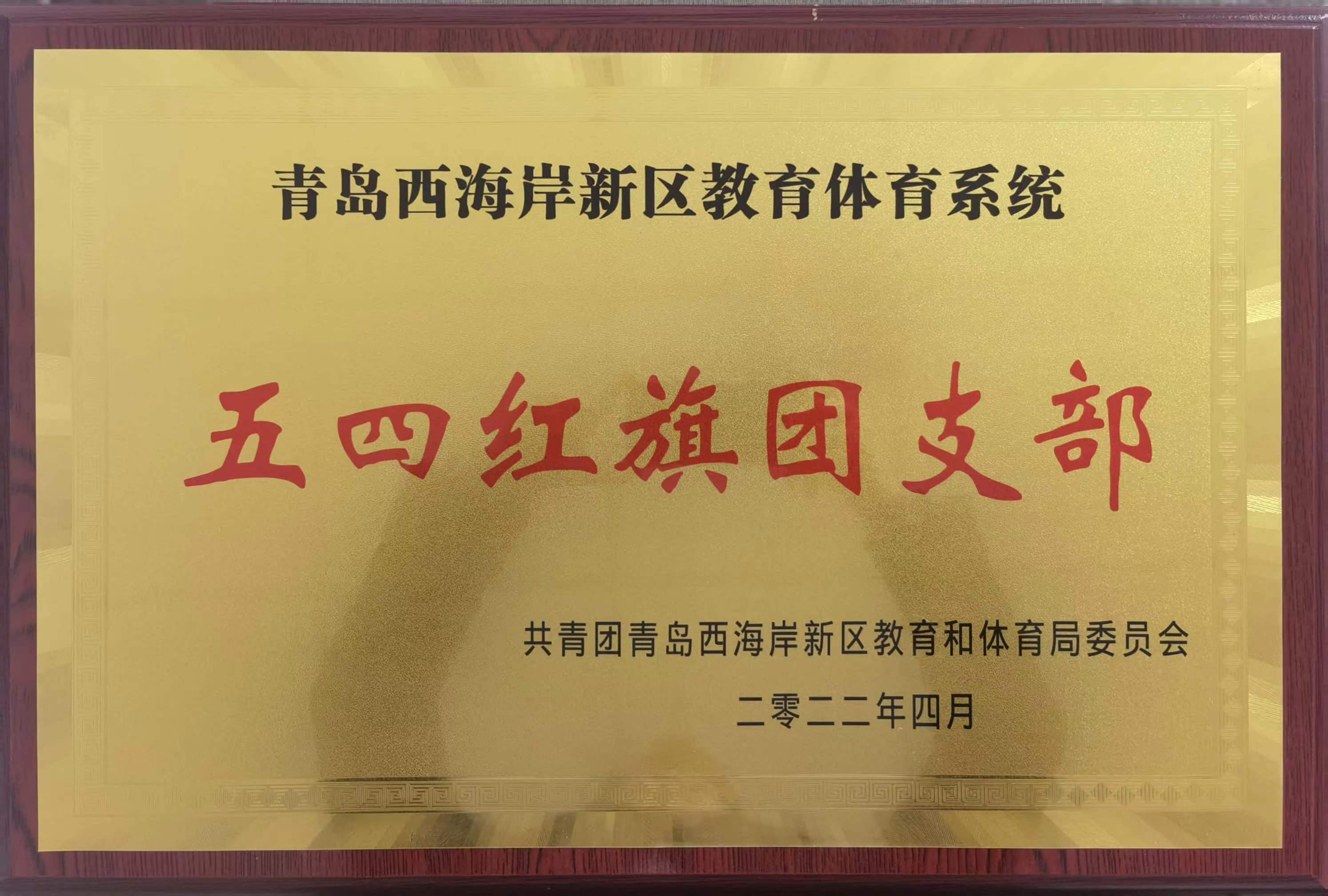 青岛西海岸新区绿泽电影美术学校