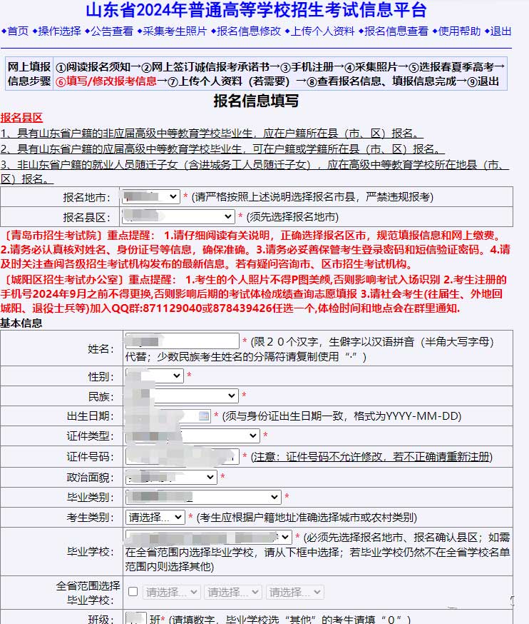 未标题-3