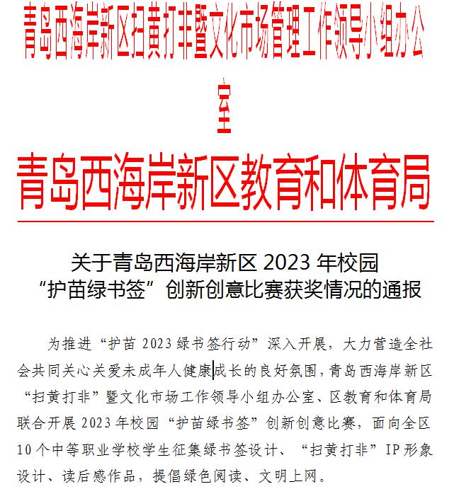 360截图20231109152332905