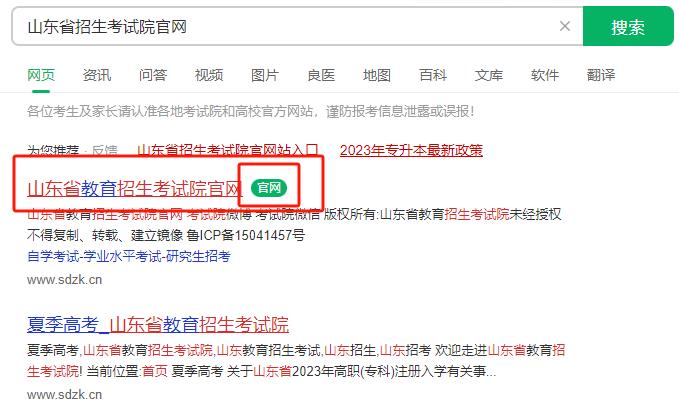 360截图20231109162526278