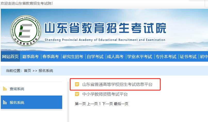 360截图20231109162624462