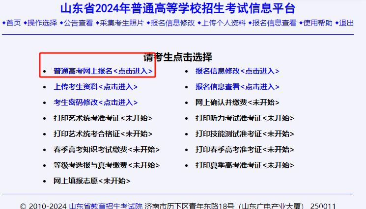 360截图20231109162740045