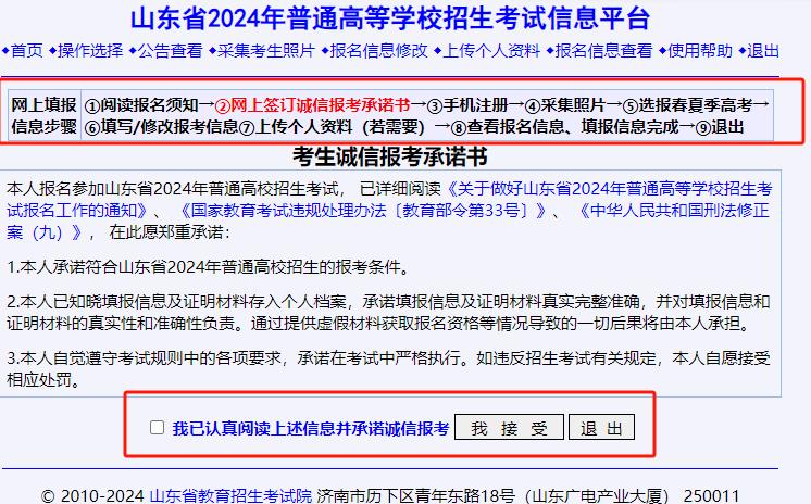 360截图20231109162844878