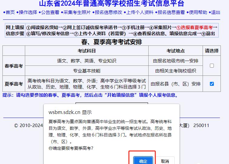 360截图20231109163315839