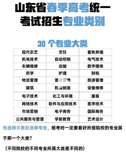 360截图20231124083100212