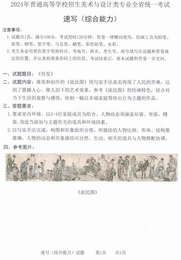 360截图20231218080817583