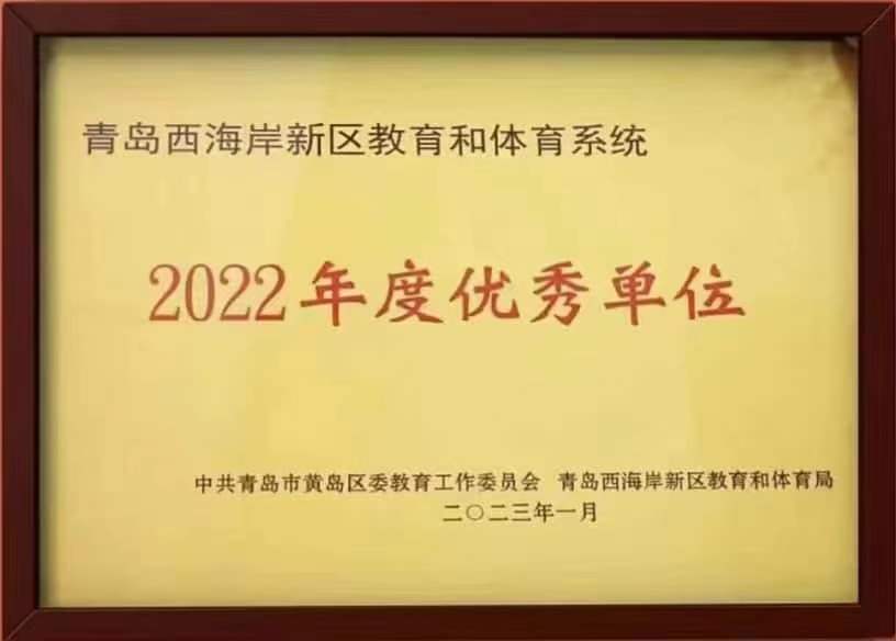 青岛西海岸新区绿泽电影美术学校