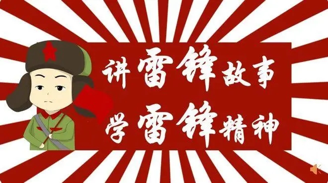青岛西海岸新区绿泽电影美术学校丨学雷锋 树新风 倡文明 雷锋月表彰大会