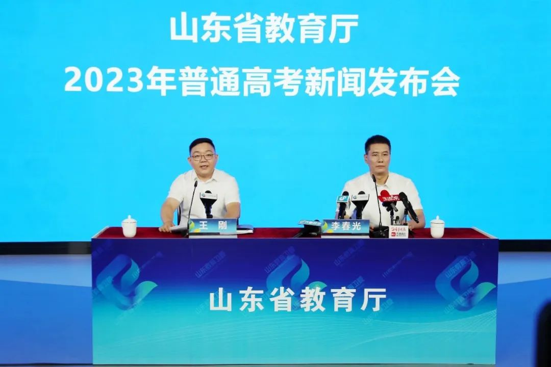 山东6月25日下午发布高考成绩